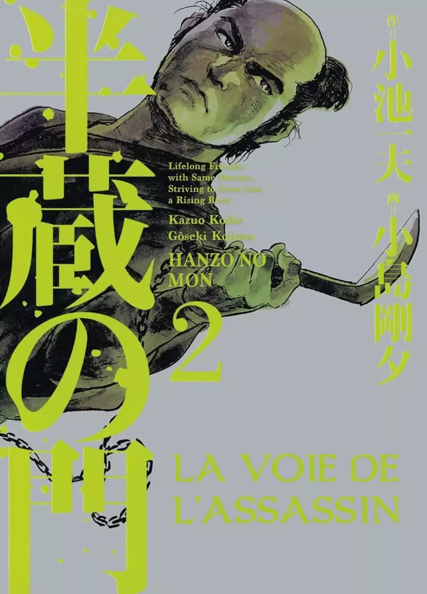 Voie de l'Assassin (La) Vol.2