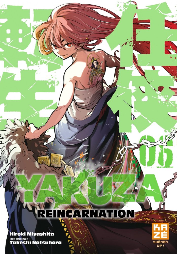 Yakuza Reincarnation T6