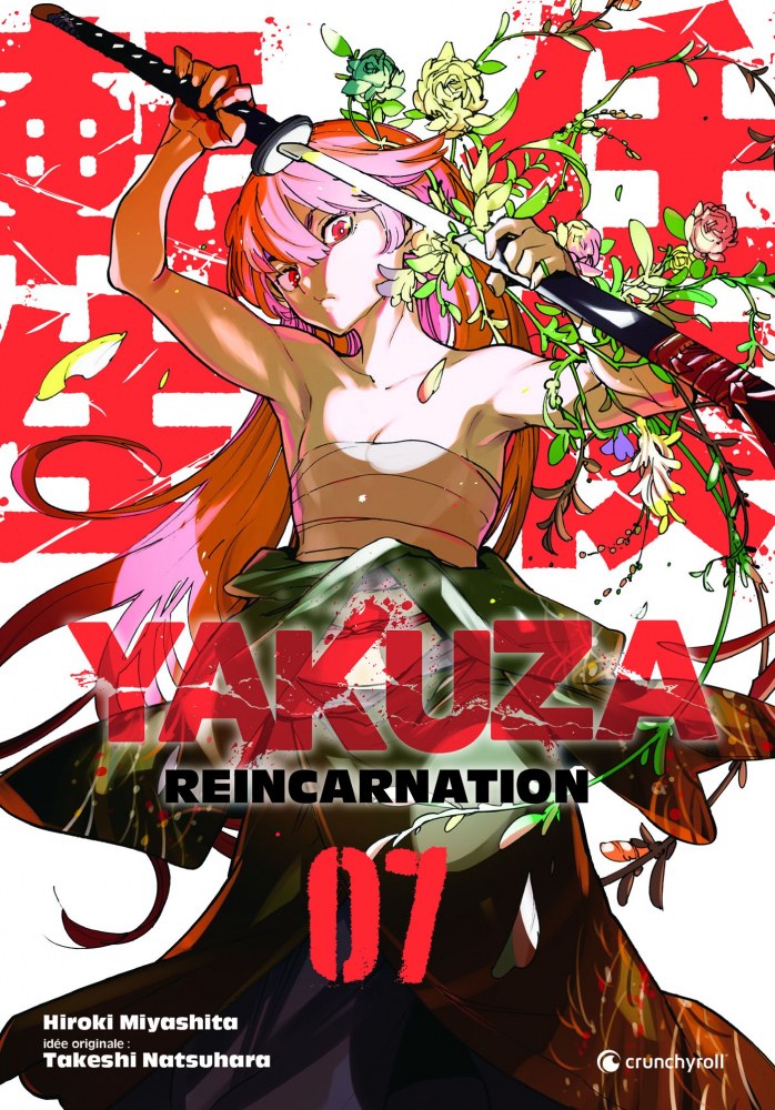 Yakuza Reincarnation T7