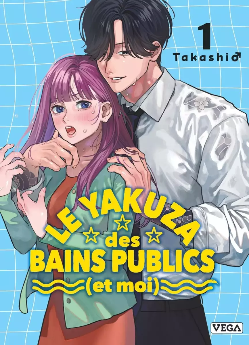 Yakuza des bains publics (et moi) (Le) Vol.1