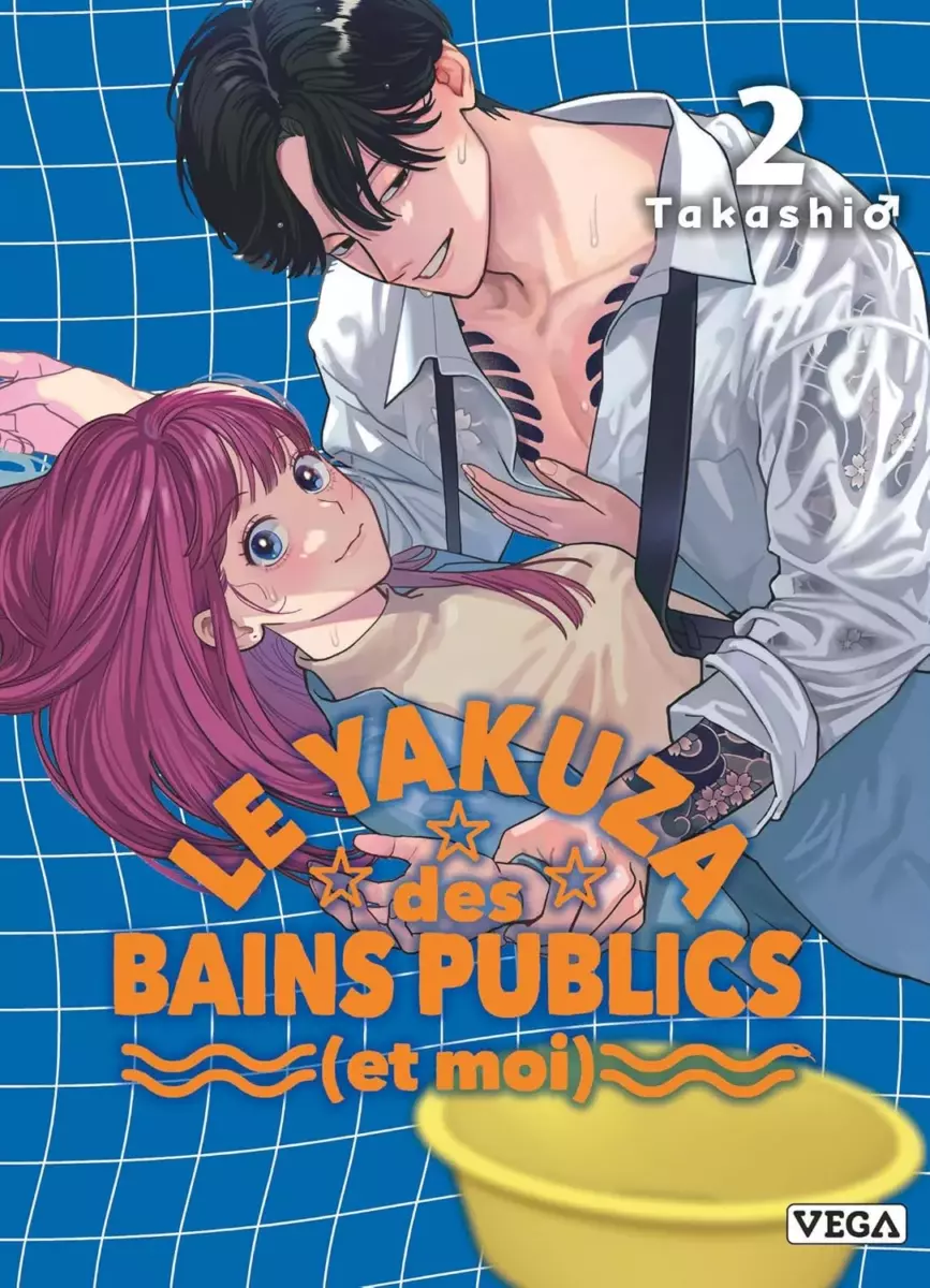 Yakuza des bains publics (et moi) (Le) Vol.2