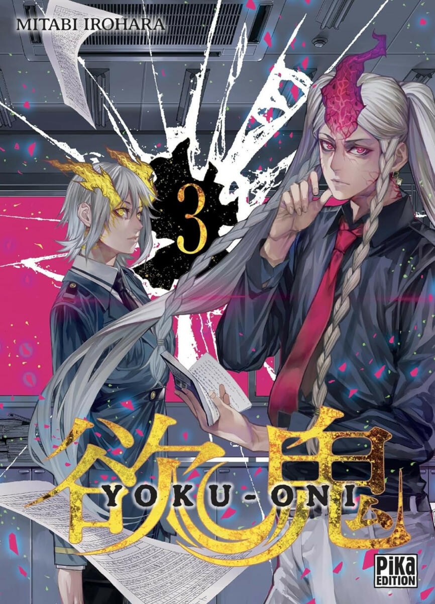 Yoku-Oni Vol.3 [06/12/23]