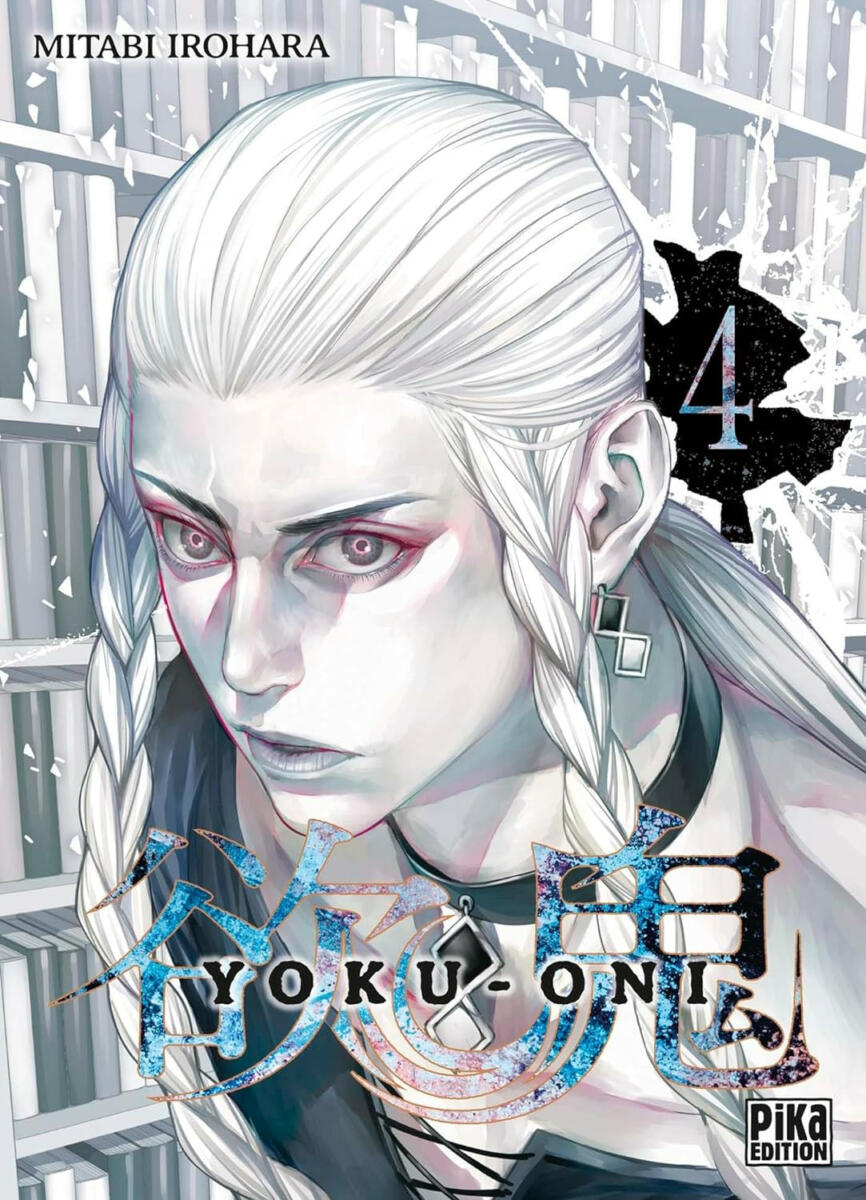 Yoku-Oni Vol.4 [21/02/24]