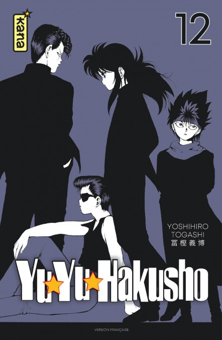 Yu Yu Hakusho - Star Edition Vol.12 [08/12/23]