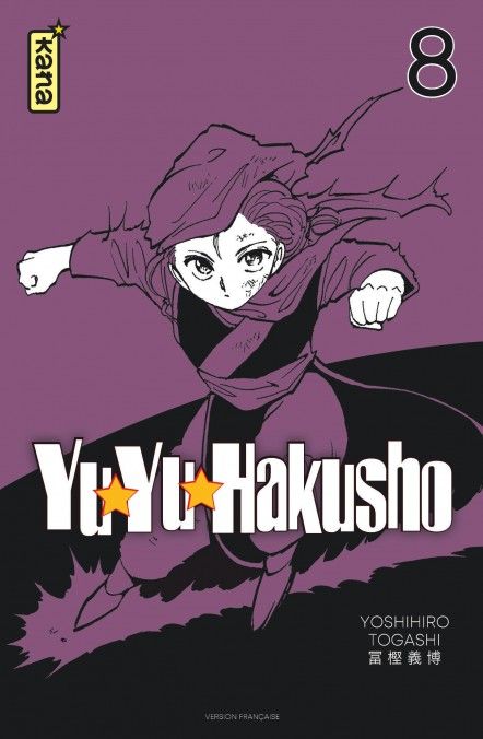 Yu Yu Hakusho Vol.8 [03/03/23]