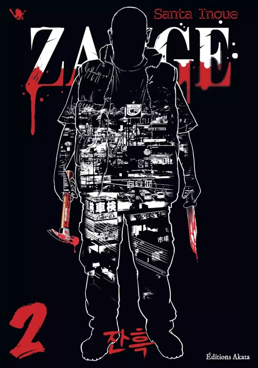 Zange Vol.2