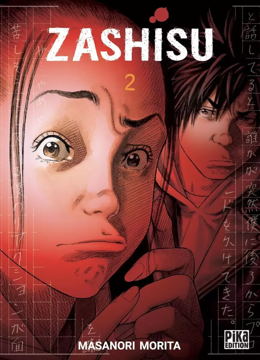 Zashisu Vol.2