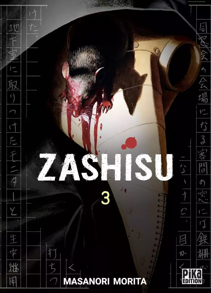 Zashisu Vol.3
